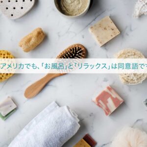 We are open - Subscription 1